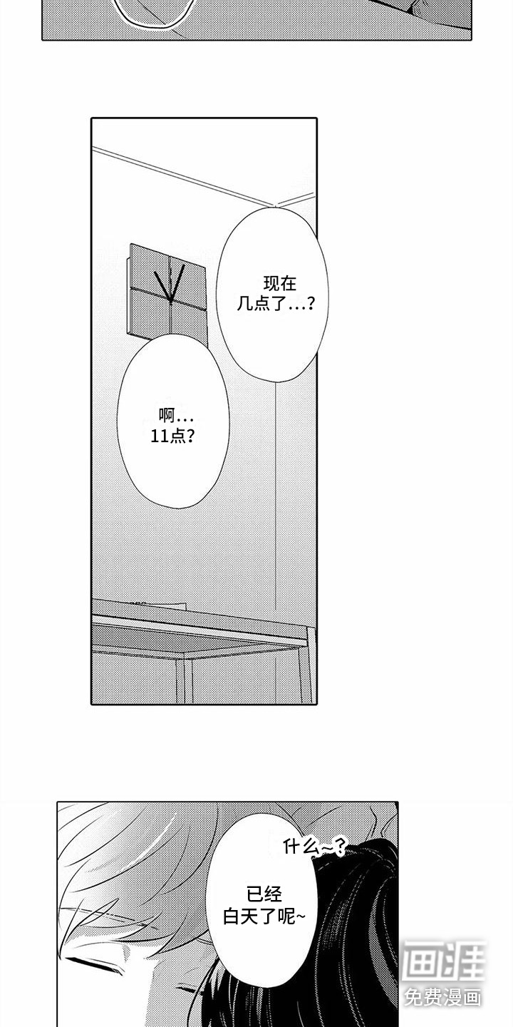 第11话6