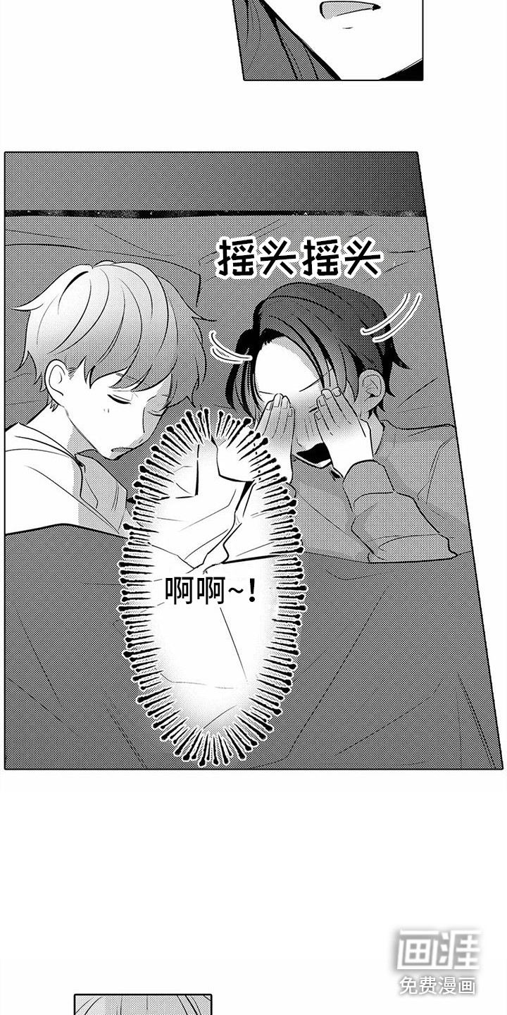 第11话2
