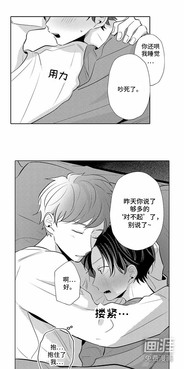 第11话5