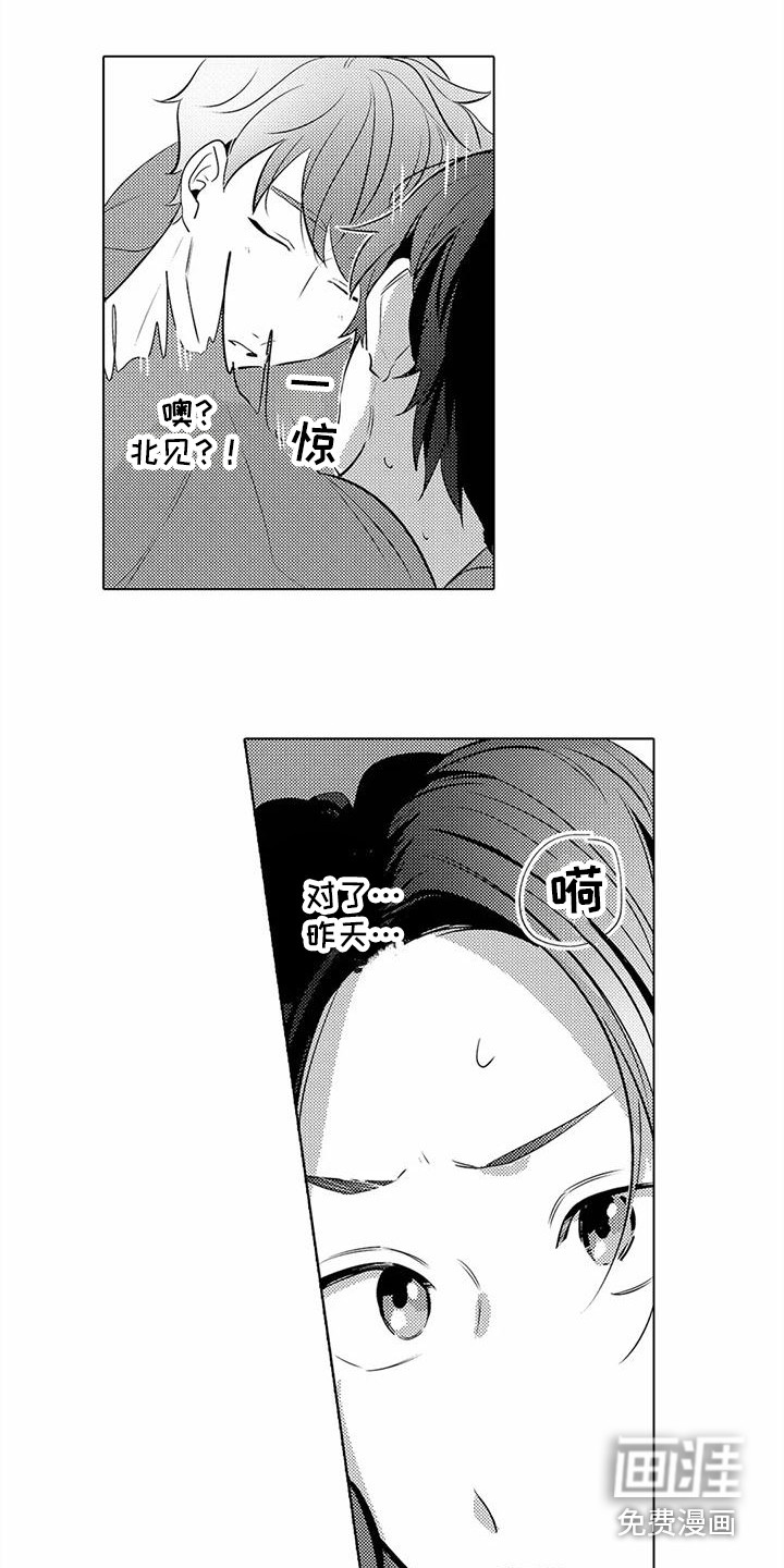 第11话1