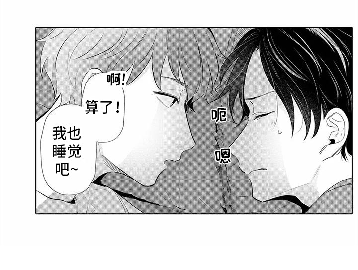 第10话11