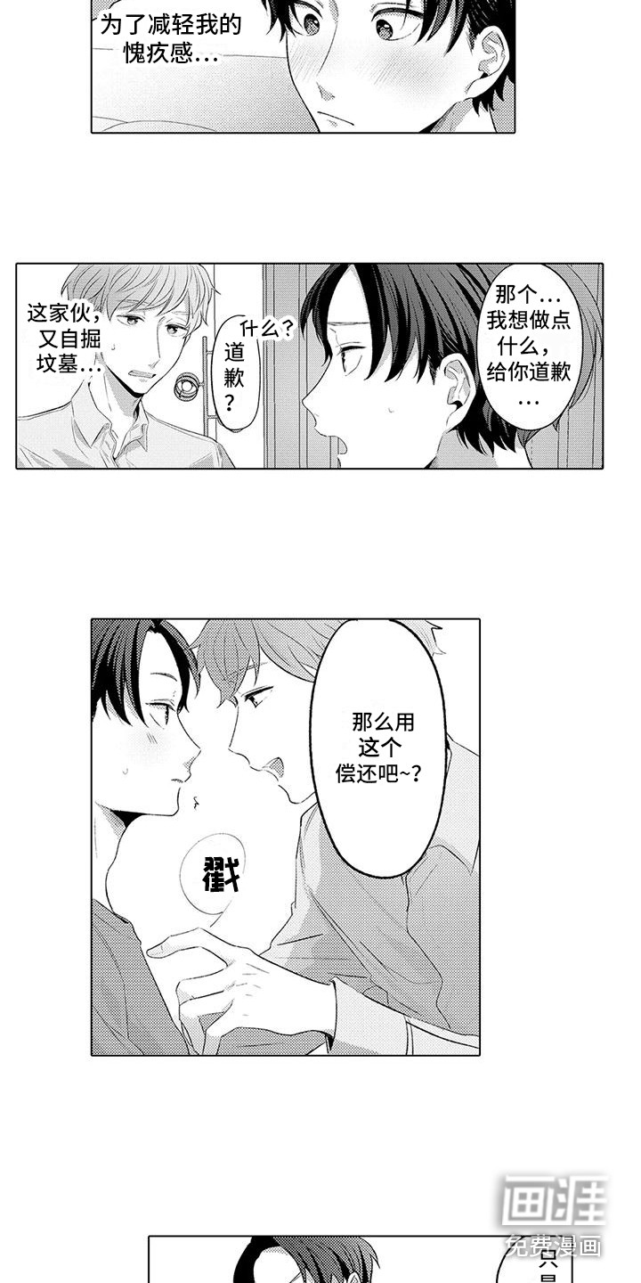 第10话1