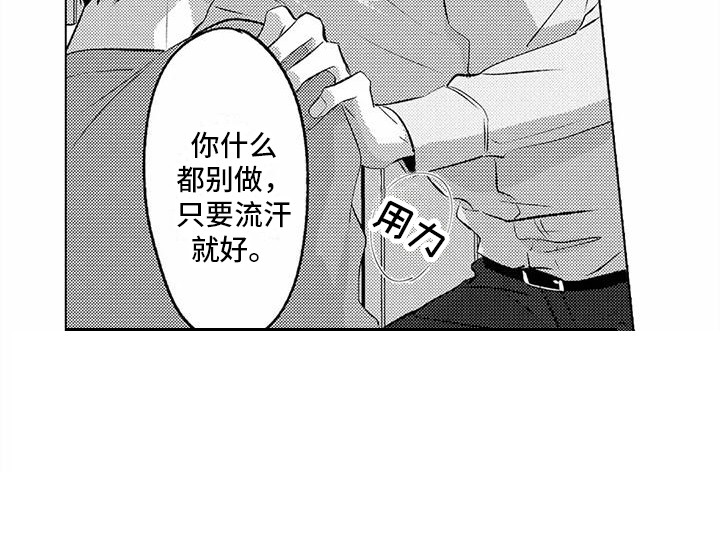 第10话5