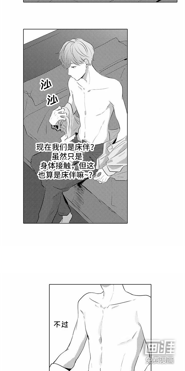 第10话9
