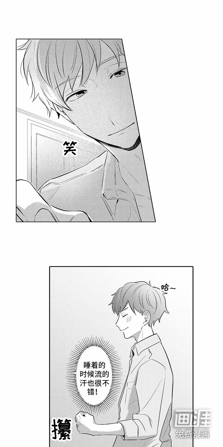 第10话7