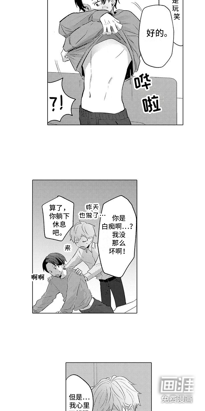 第10话2