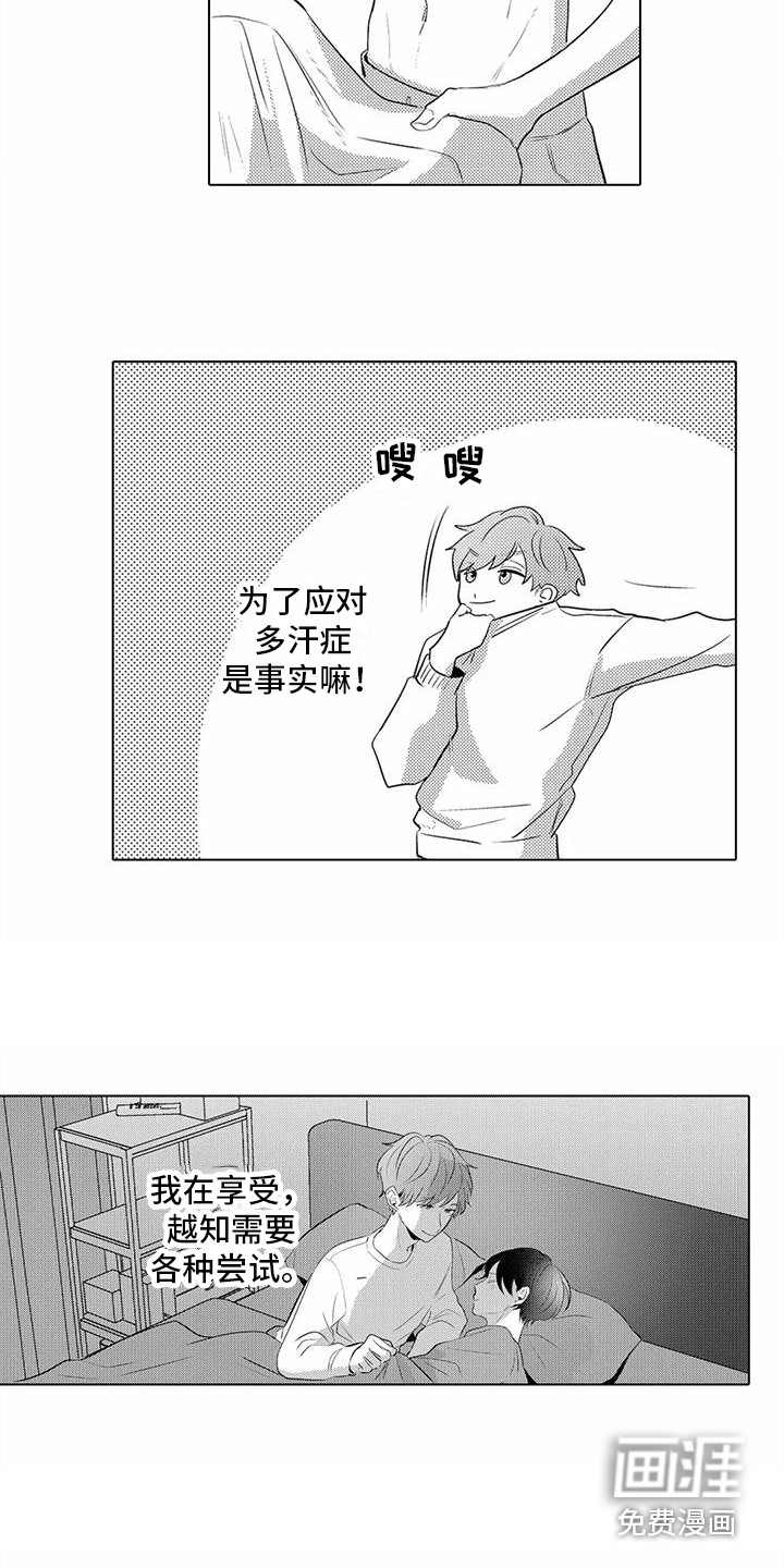 第10话10