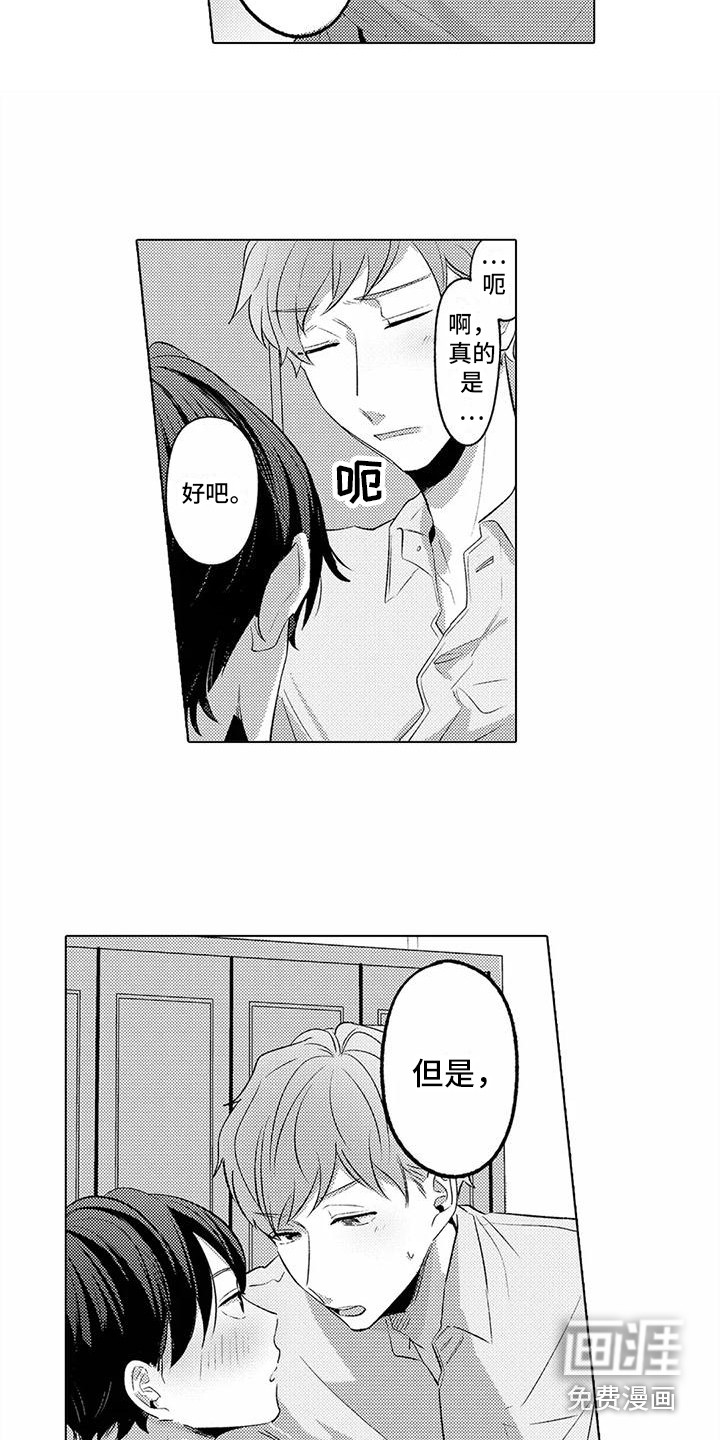 第10话4