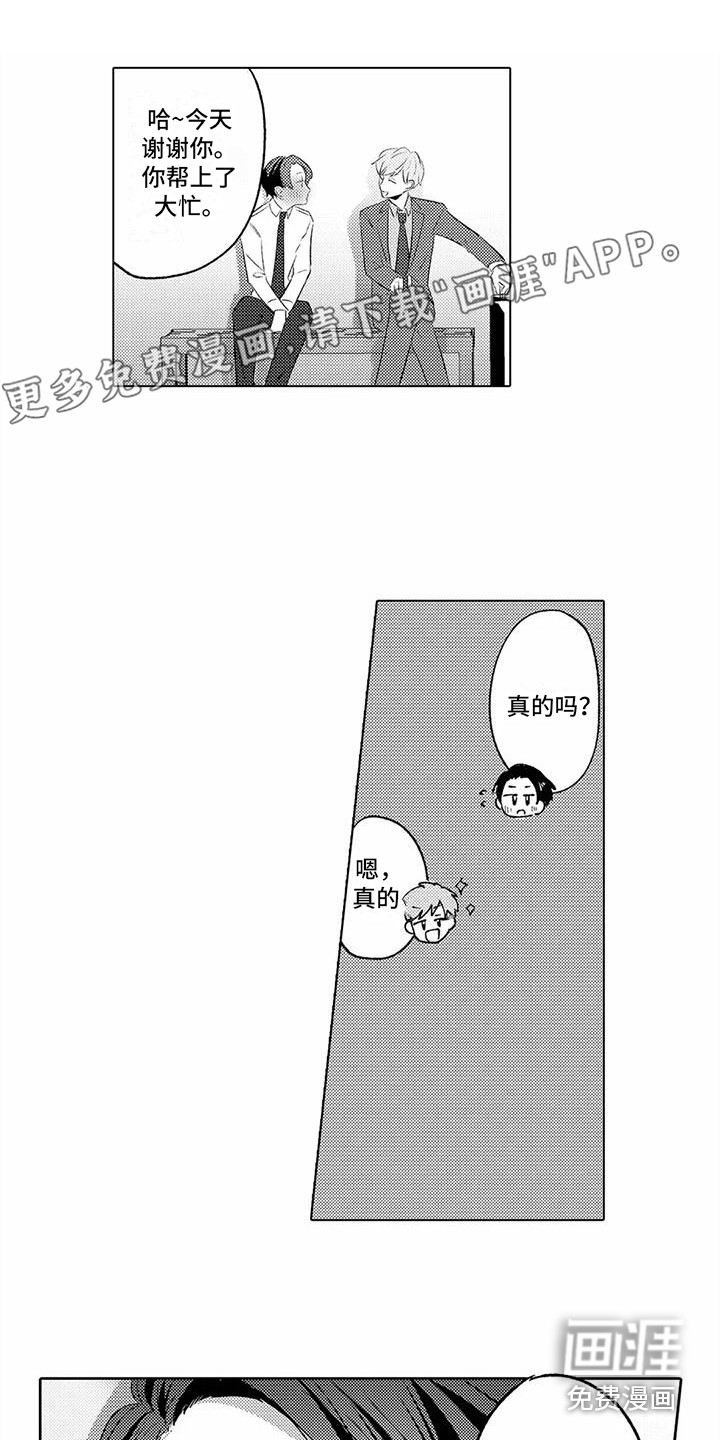 第9话0