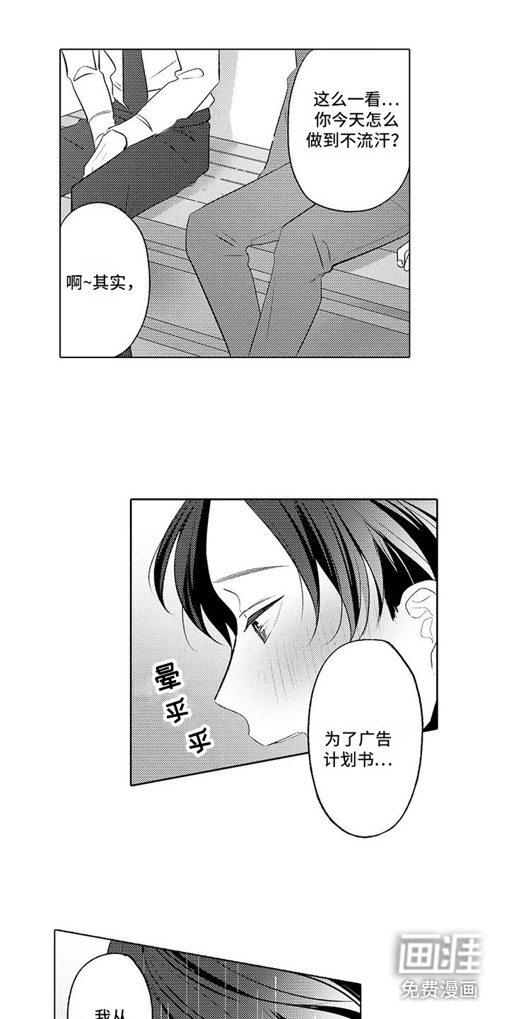 第9话2