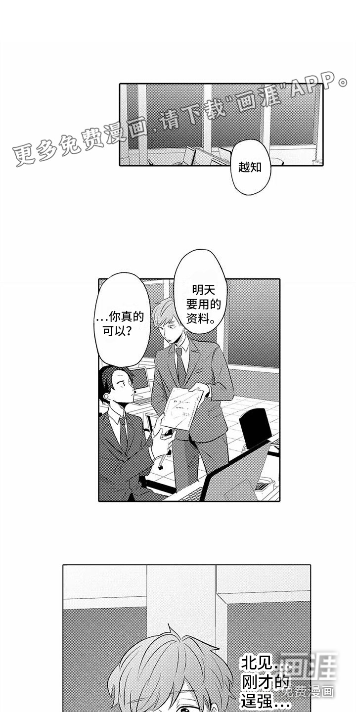 第8话0