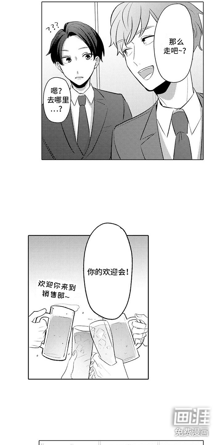 第8话8