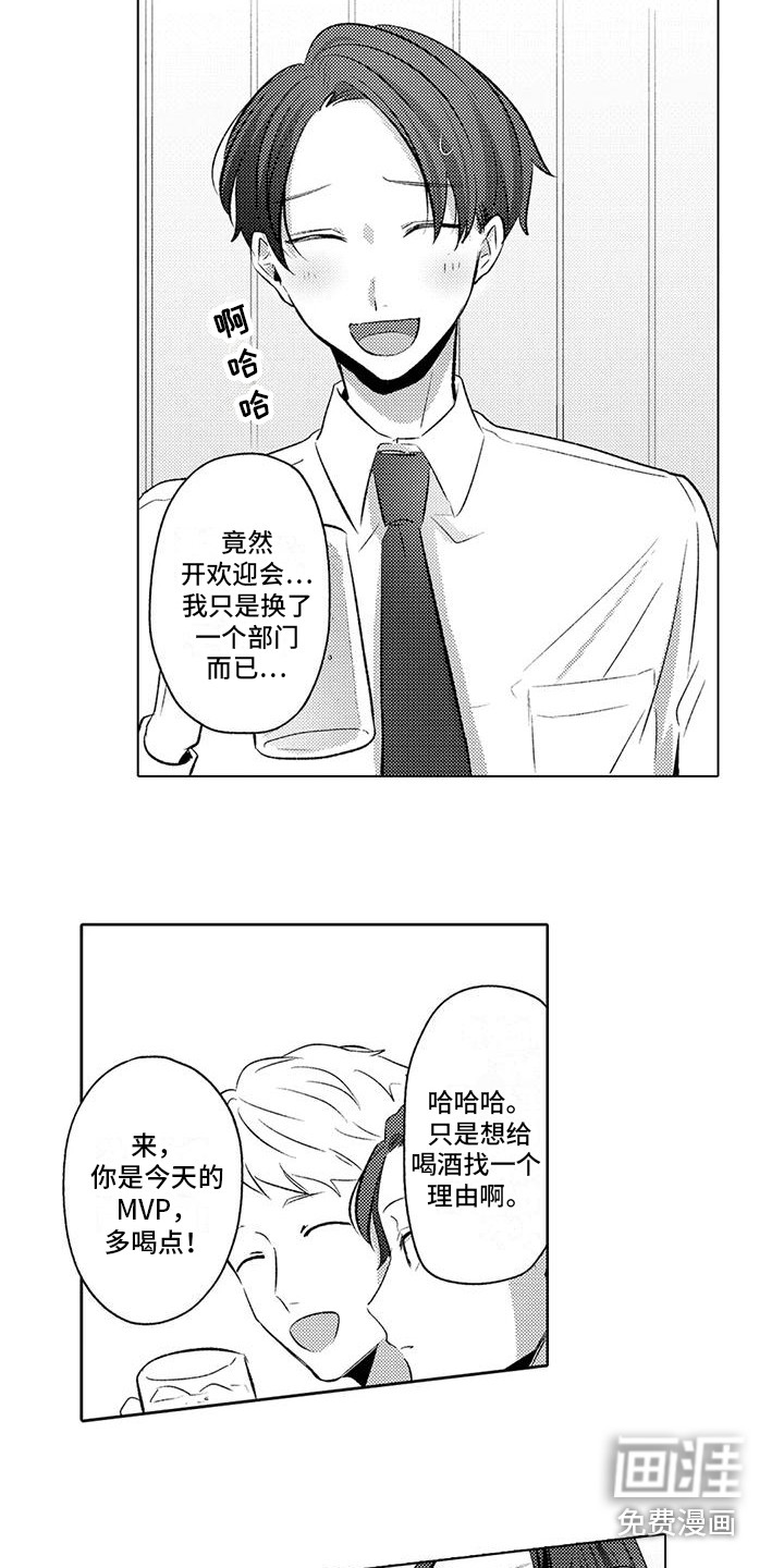 第8话9