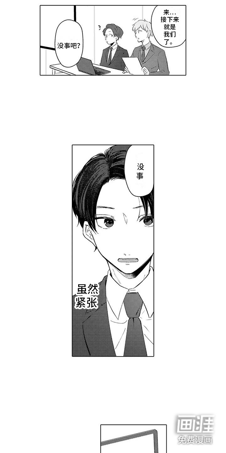 第8话4