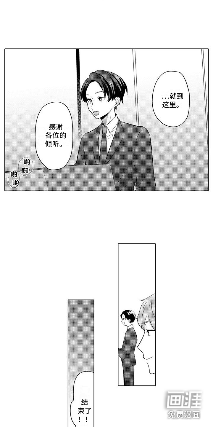 第8话6