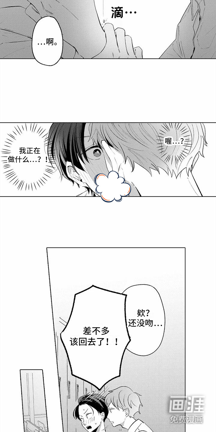 第7话7