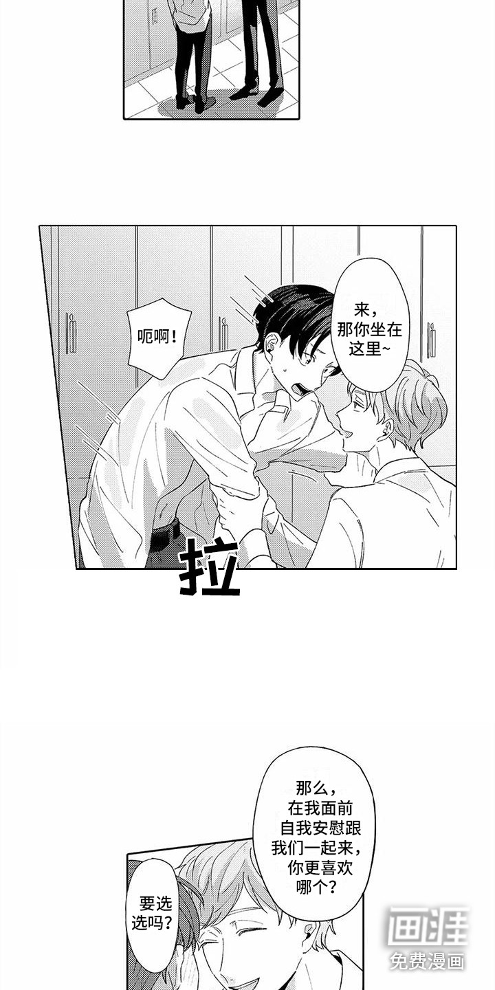 第7话2