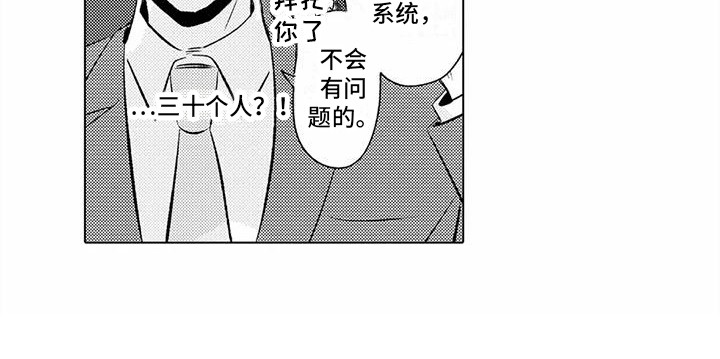 第7话16
