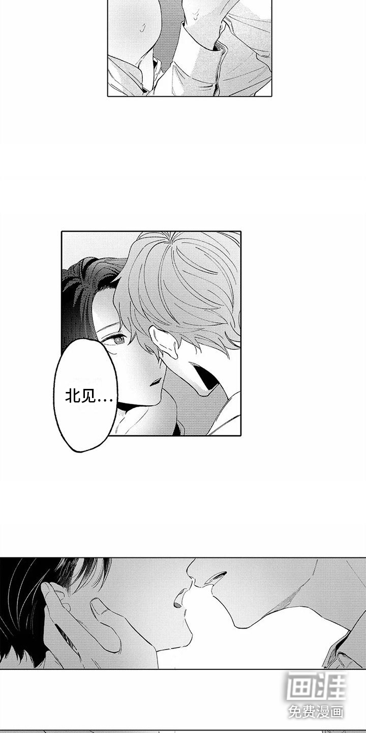 第7话6