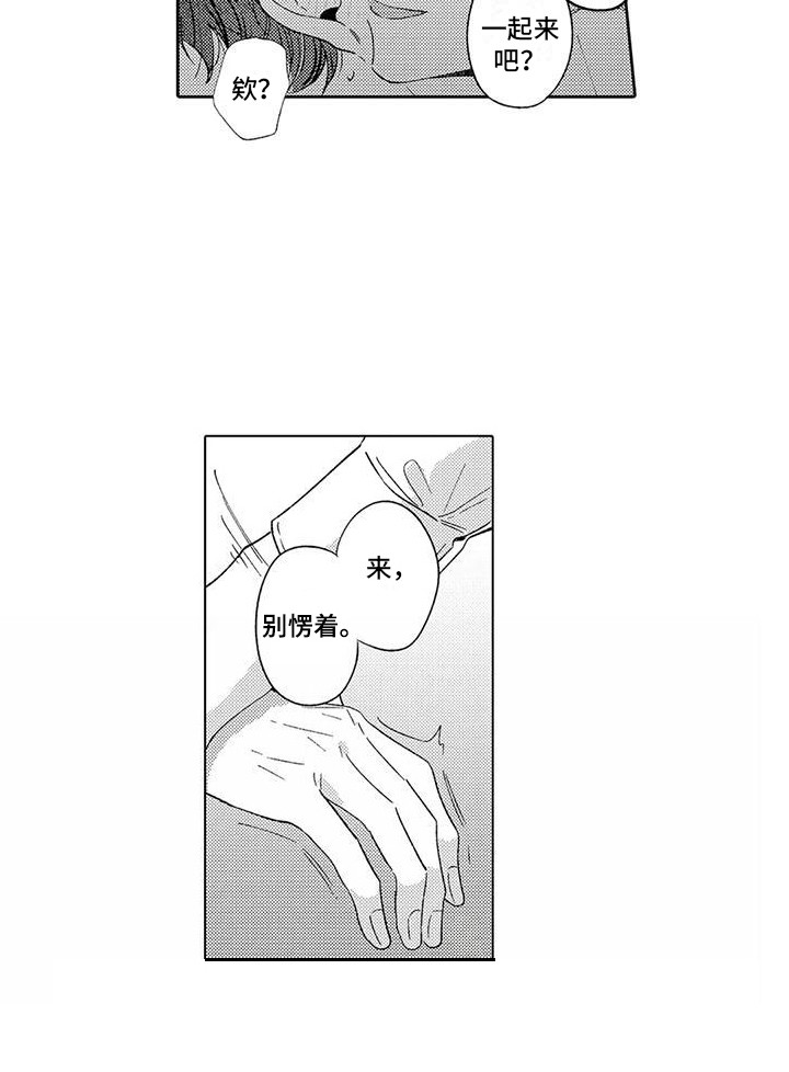 第7话4