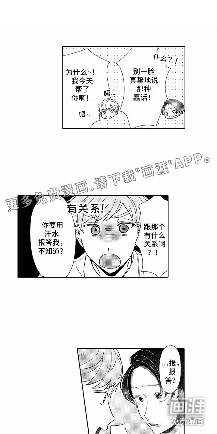 第7话0