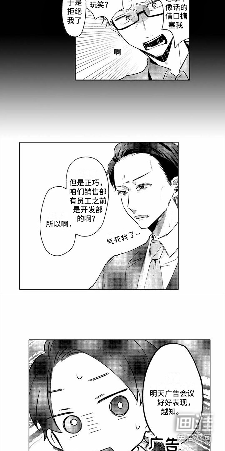 第7话12