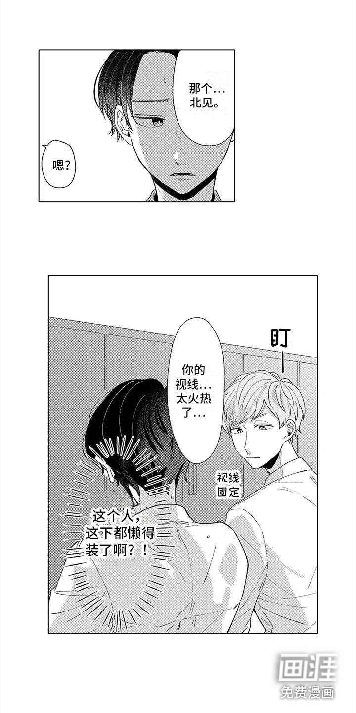 第6话10