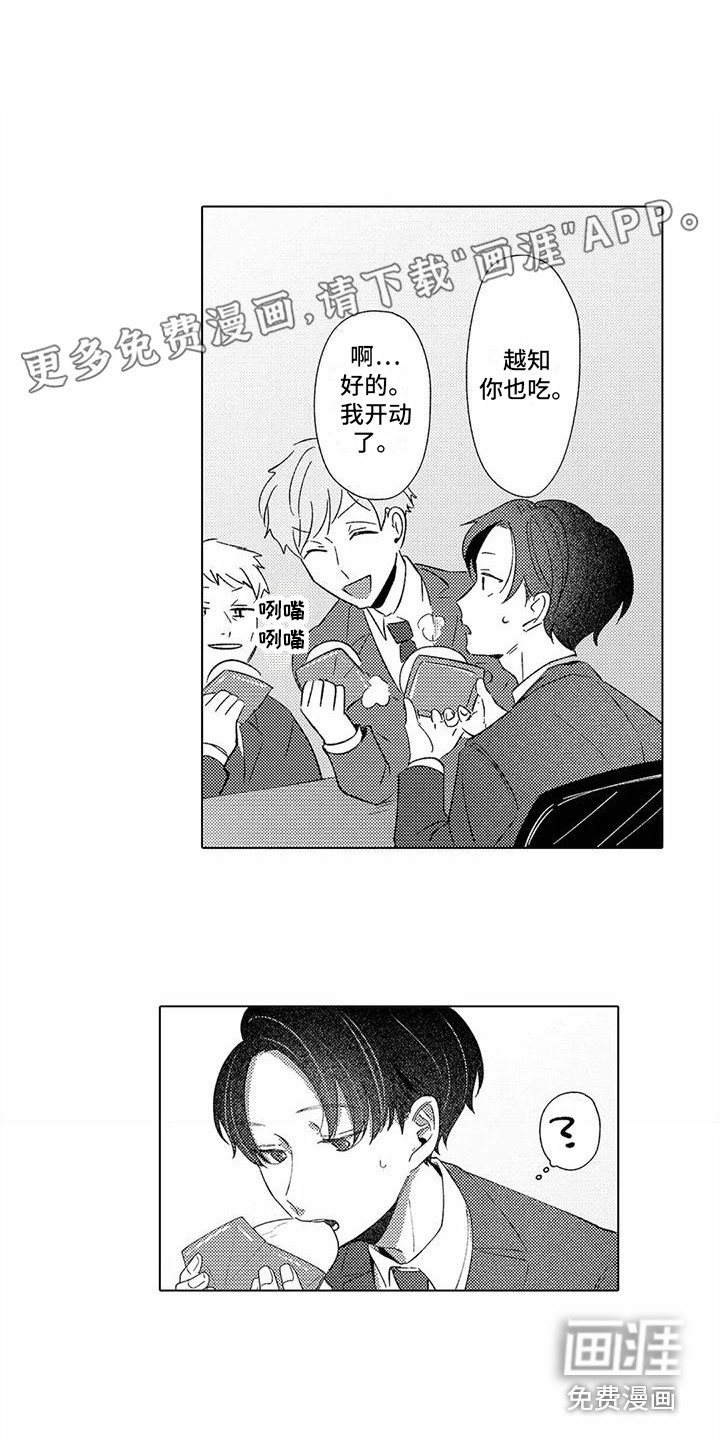 第6话0