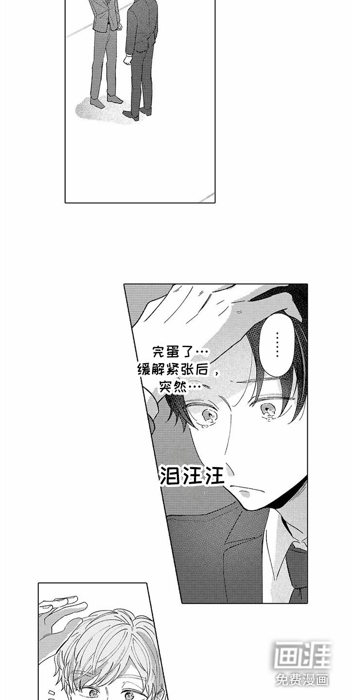 第6话6