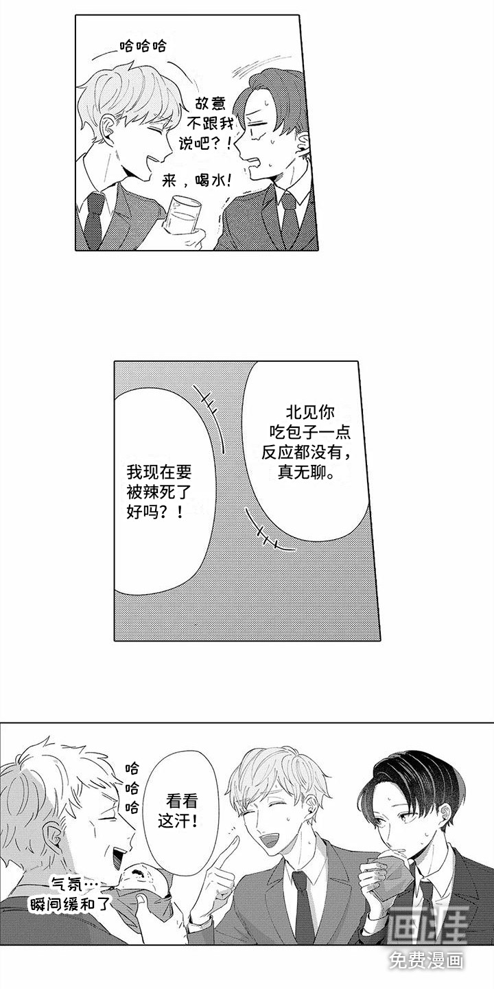 第6话2