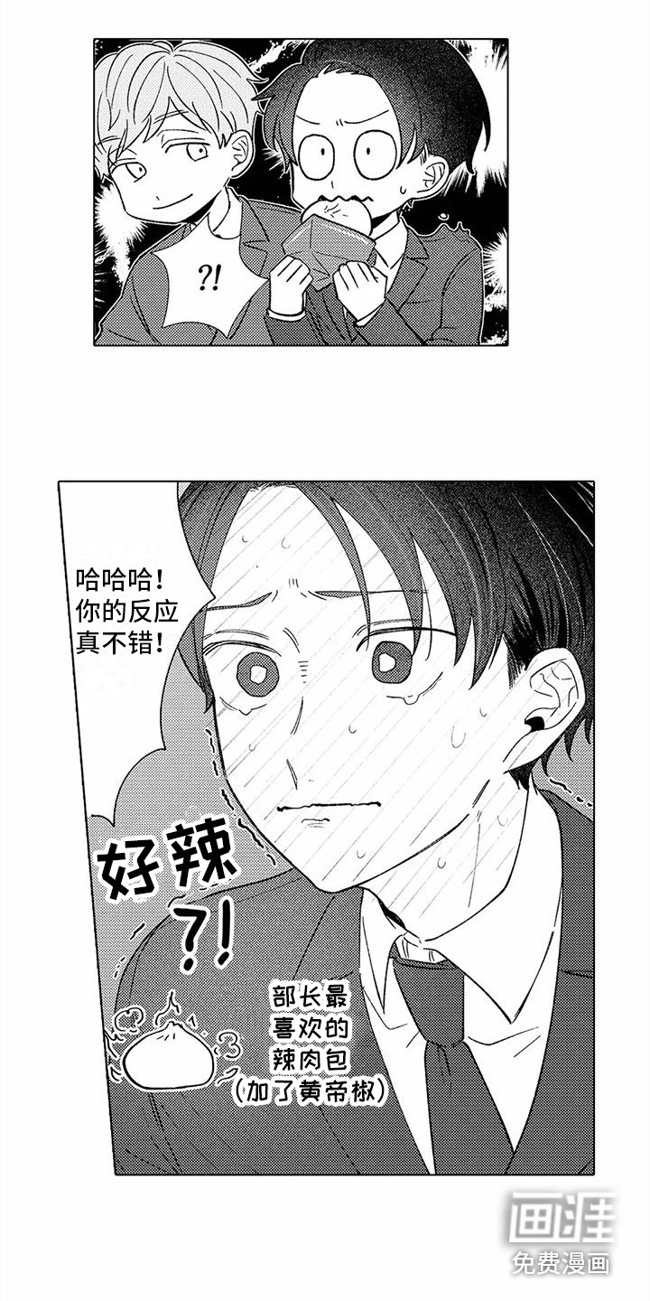 第6话1