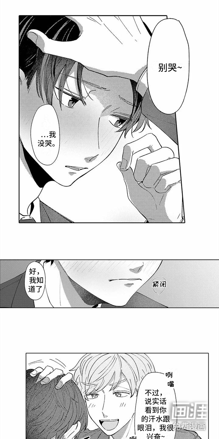 第6话8