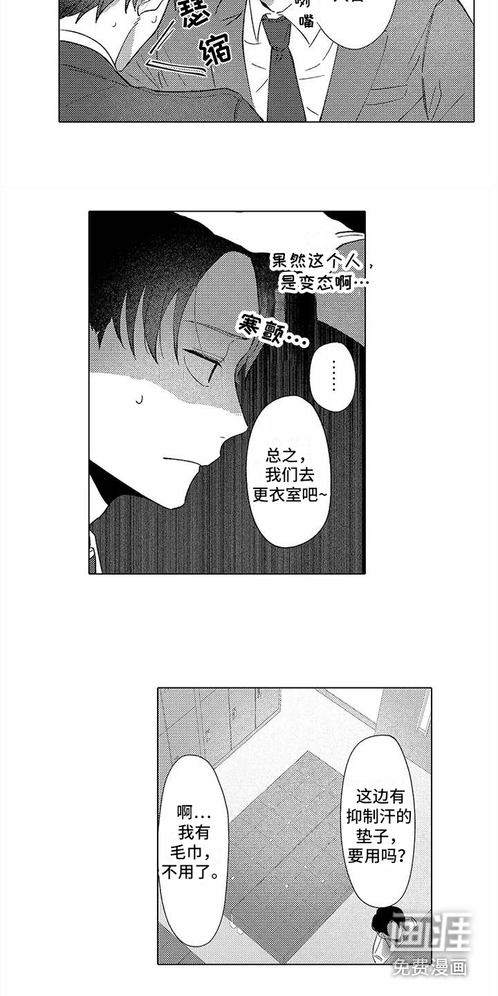 第6话9