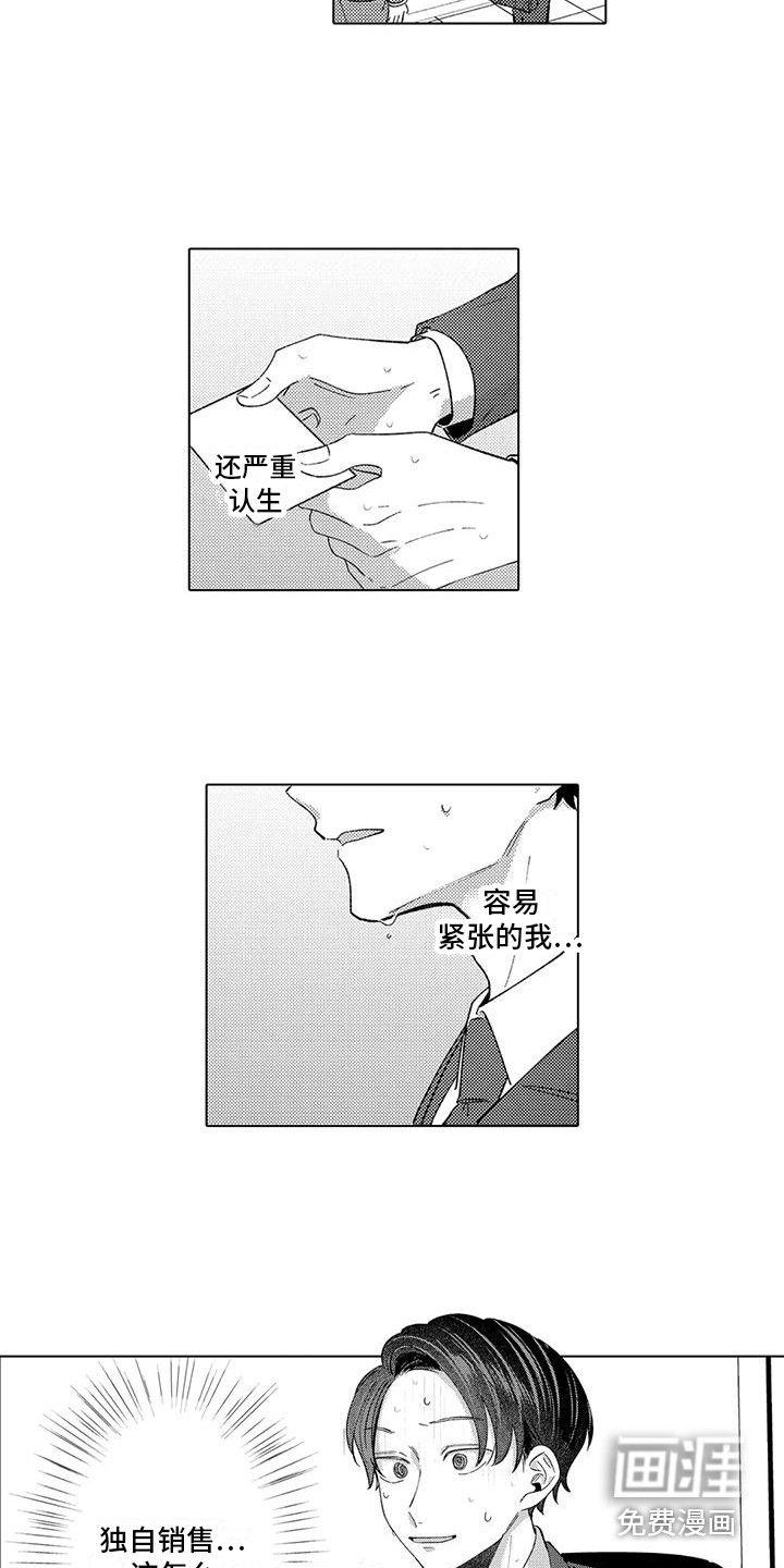 第5话9