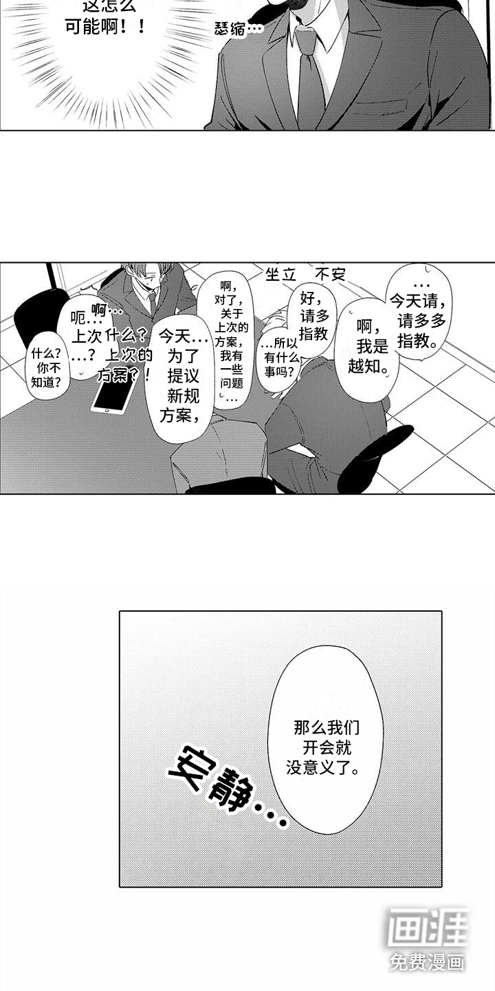 第5话10