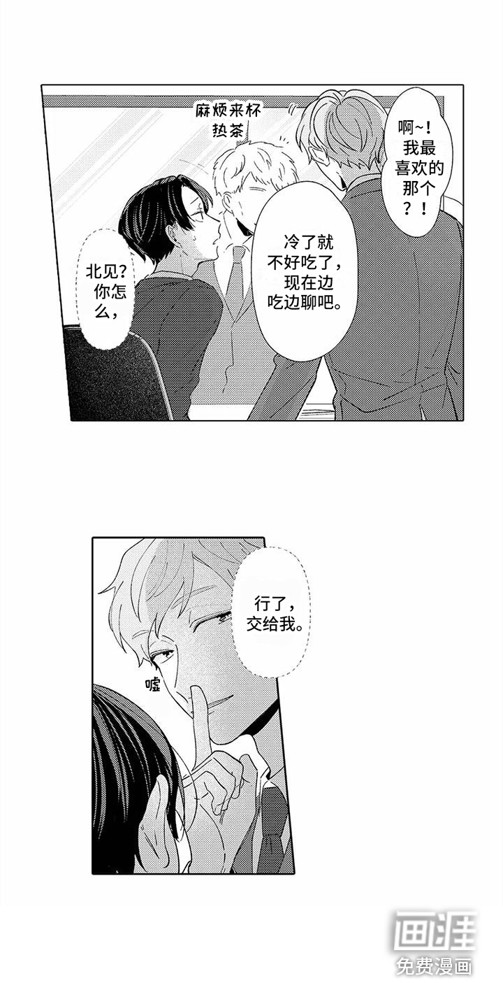 第5话13