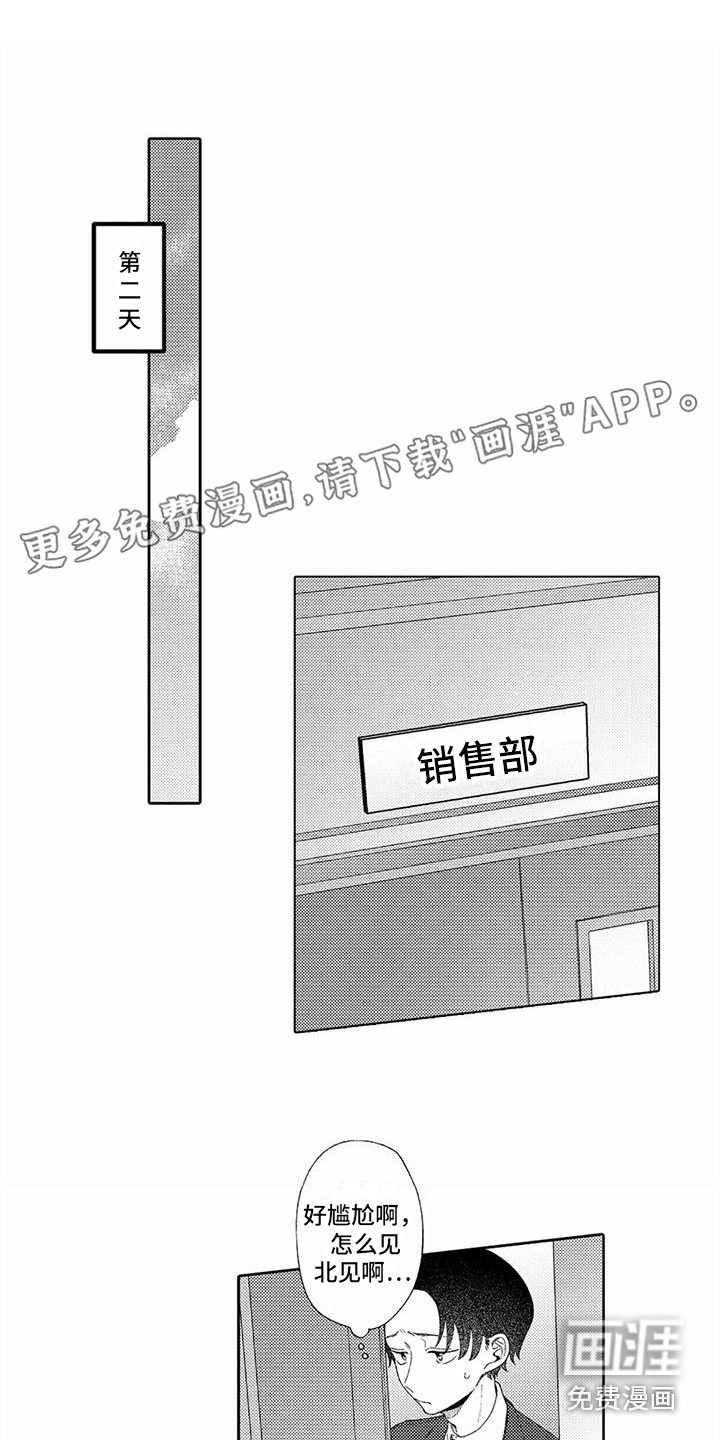 第5话0
