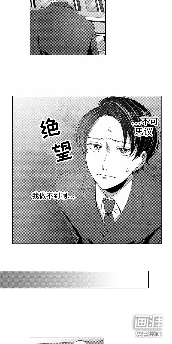 第5话6