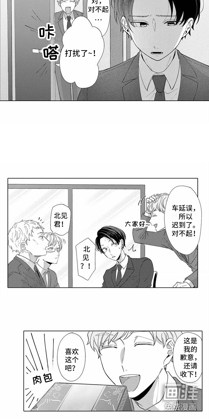 第5话12
