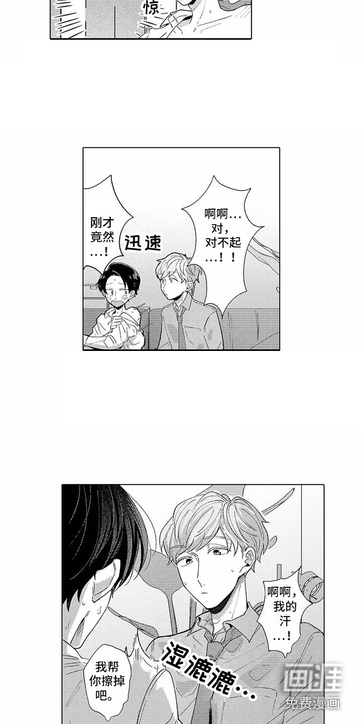 第4话5
