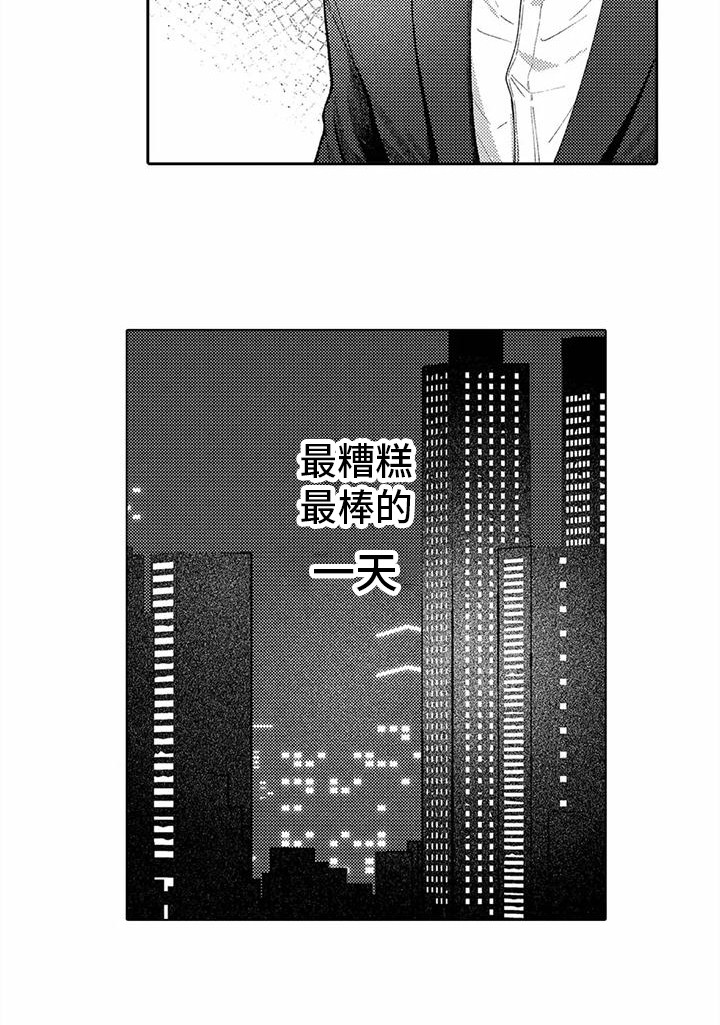 第4话12