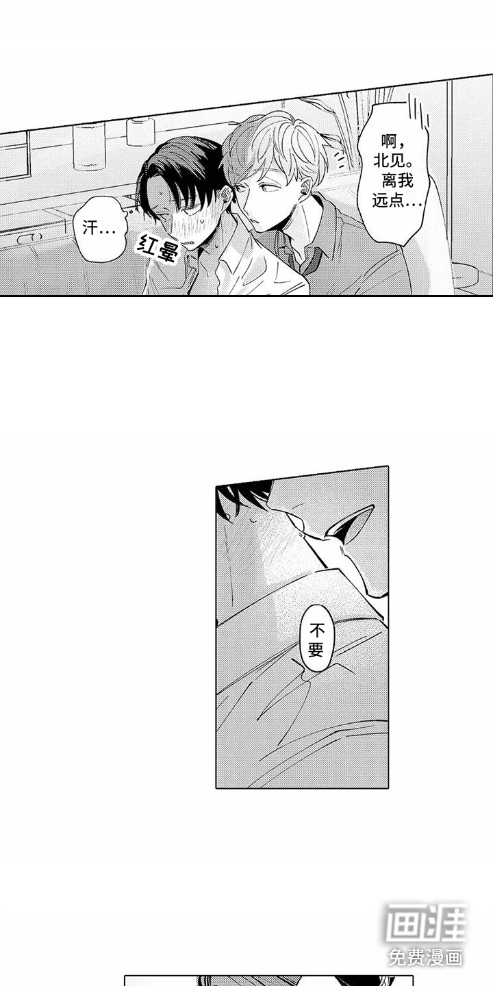 第4话1