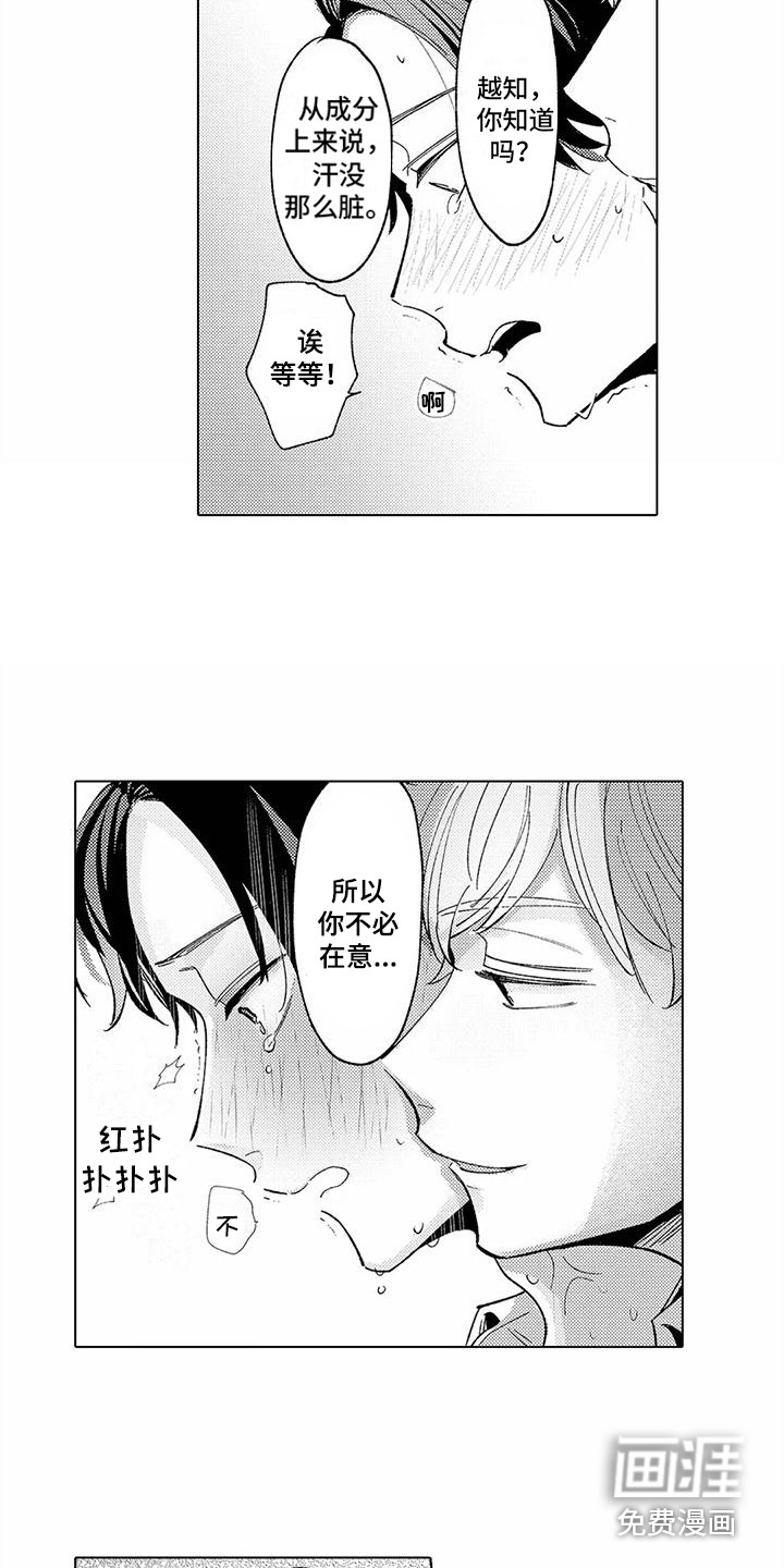 第4话2