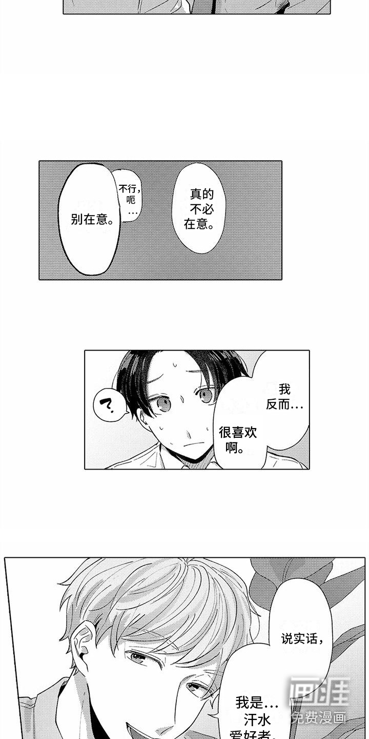 第4话6
