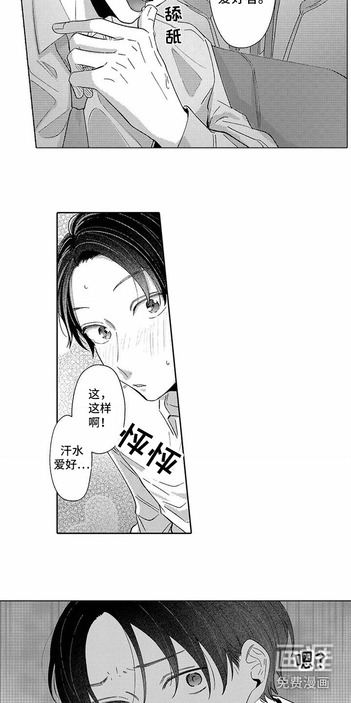 第4话7