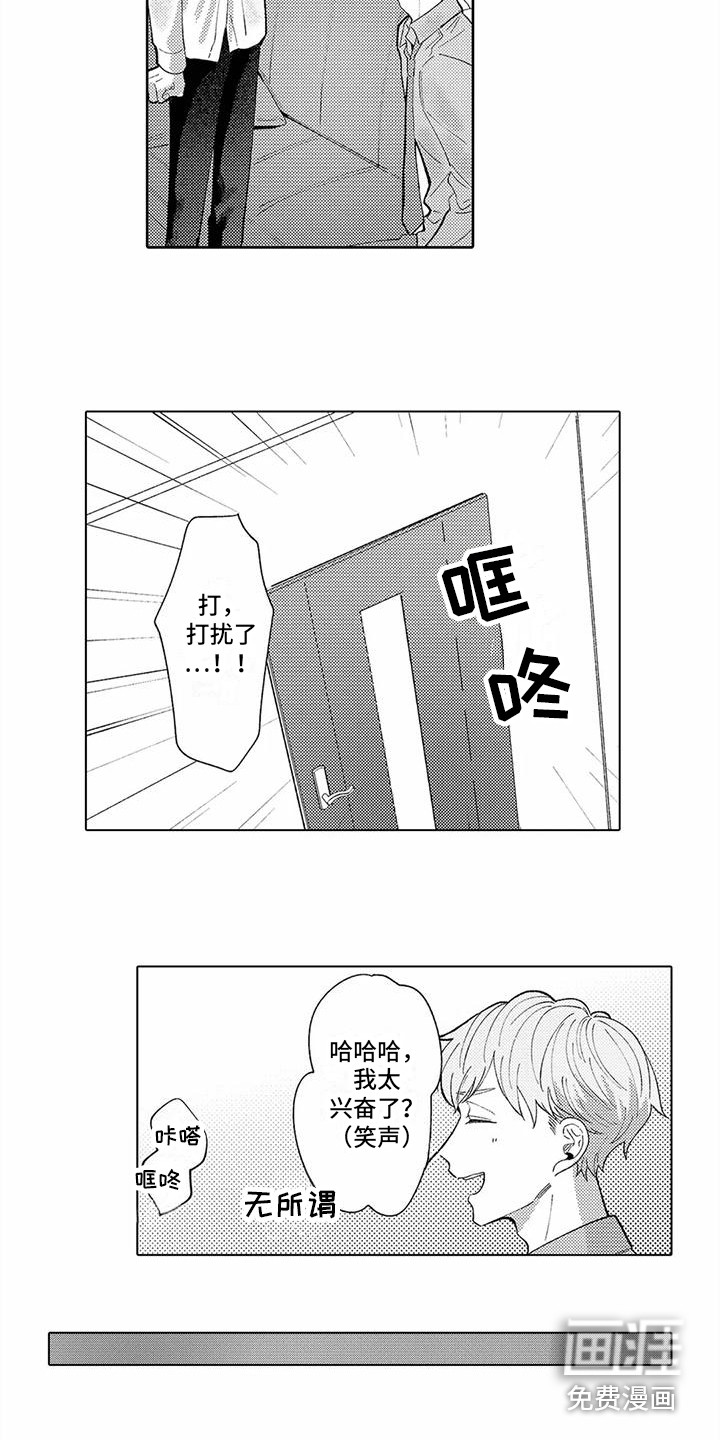 第4话10
