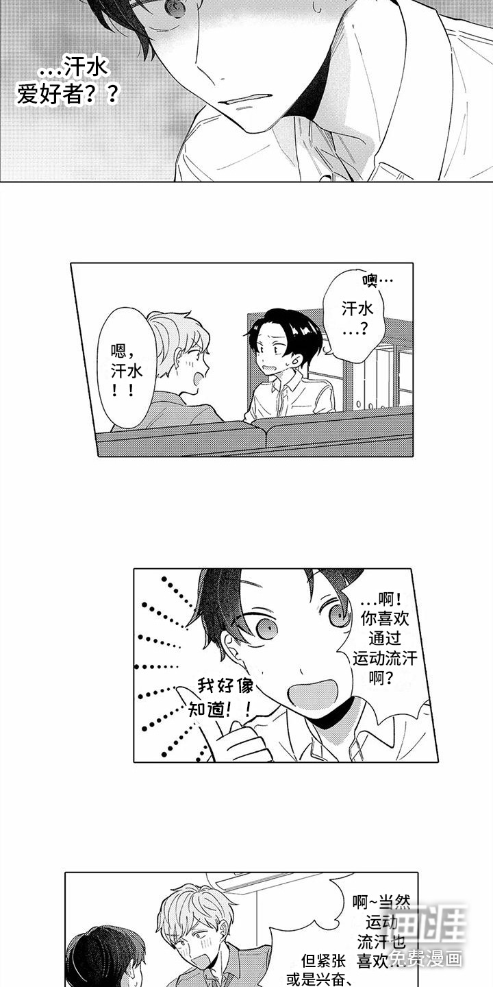 第4话8