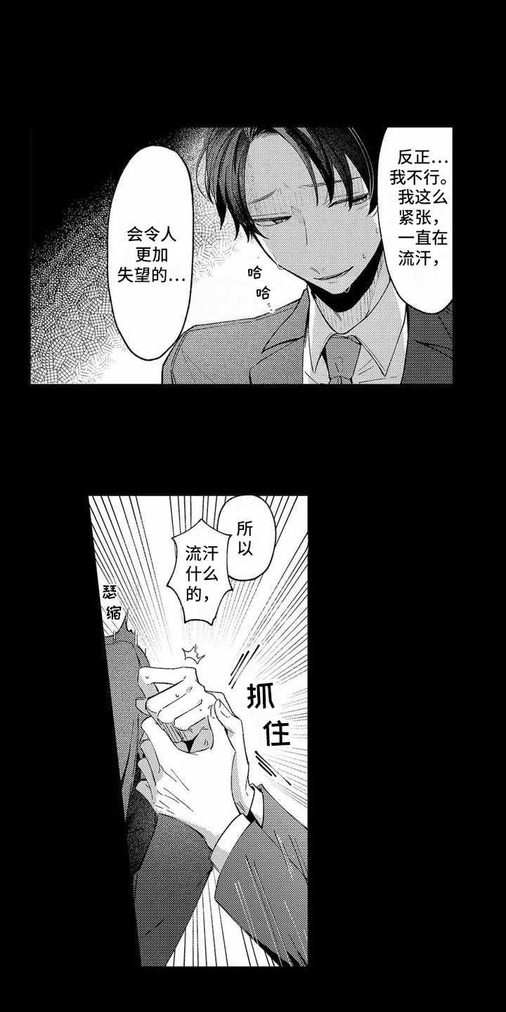 第2话0