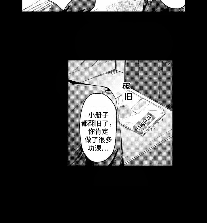第1话13