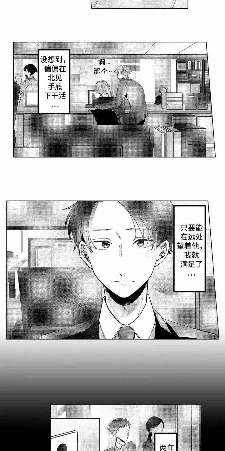 第1话6